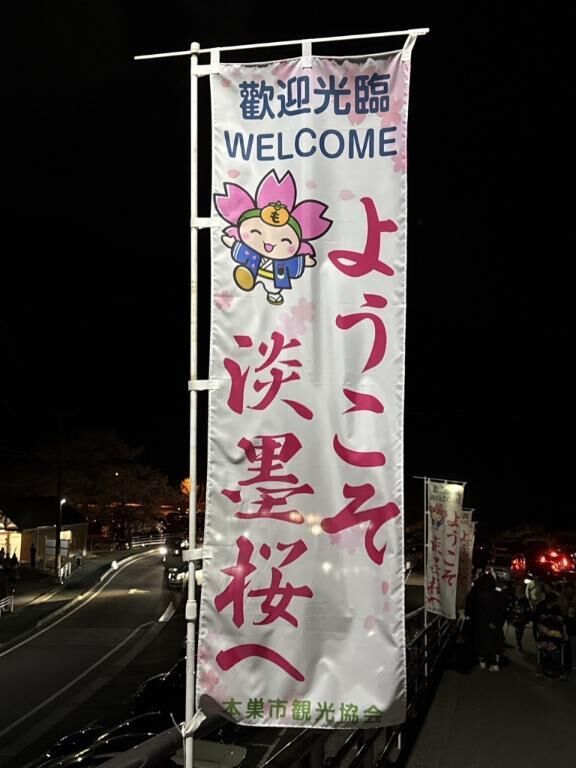 土曜日に