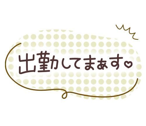 １４時より