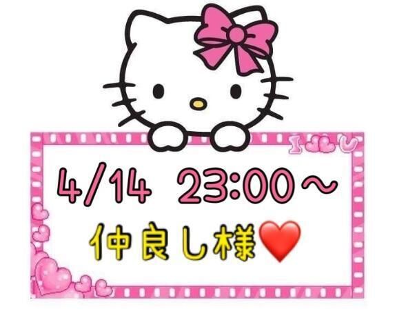 &#10084;&#65039;お礼&#10084;&#65039;