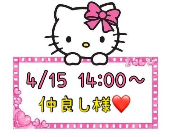 &#10084;&#65039;お礼&#10084;&#65039;
