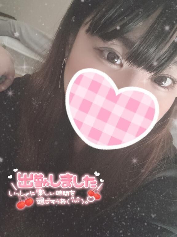 &#128155;&#8967;しゅっきん！