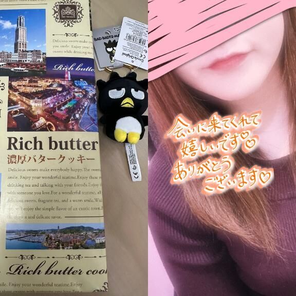 当日予約くれたOたん&#9825;