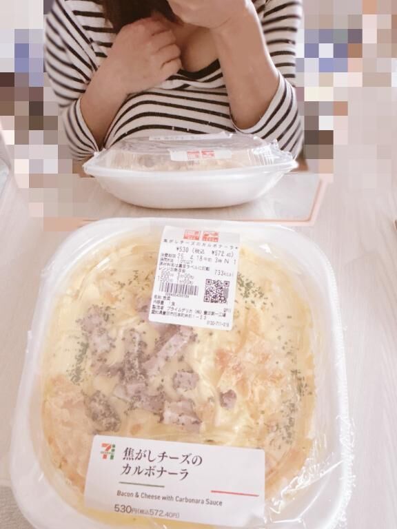 かるぼな