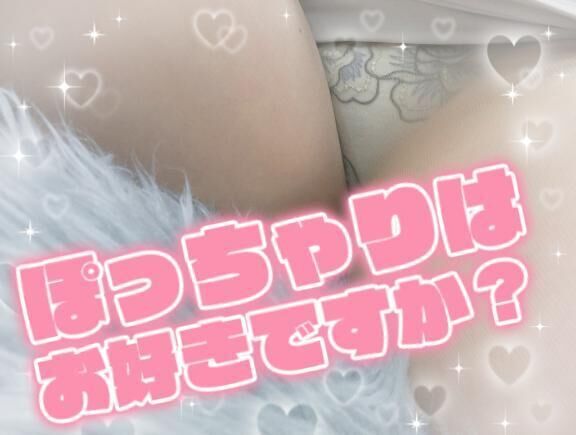 出勤♪