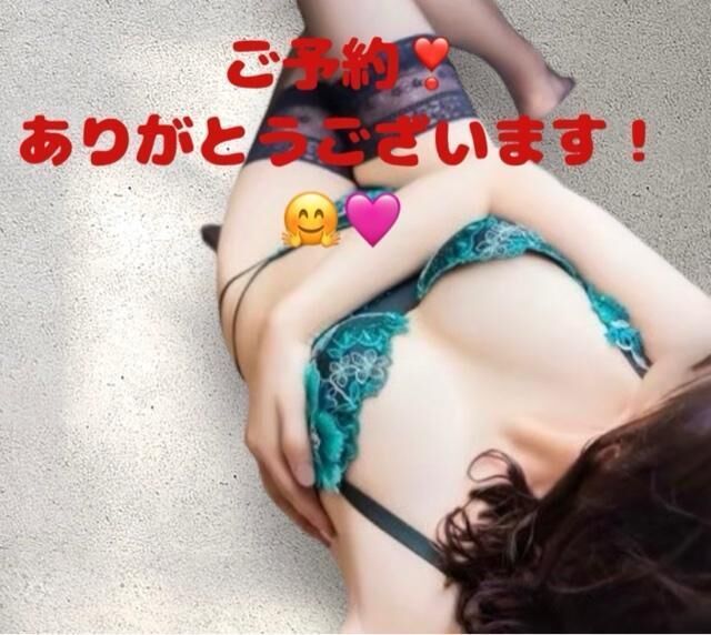 明日出勤デス。