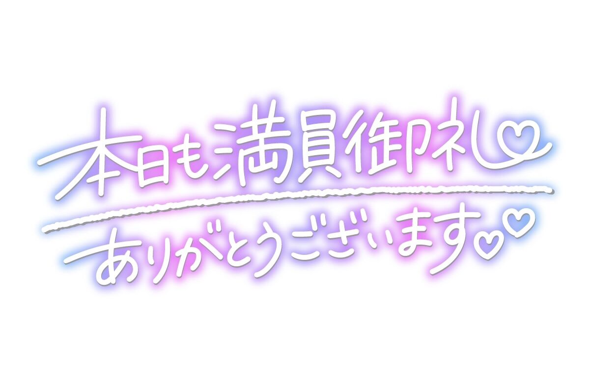仲良し様&#8234;&#119811;&#119834;&#119858;&#8236;&#128147;