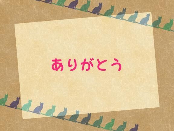 今日のお礼と明日♪