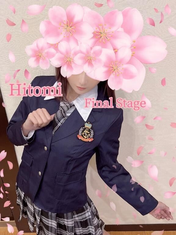 早くも