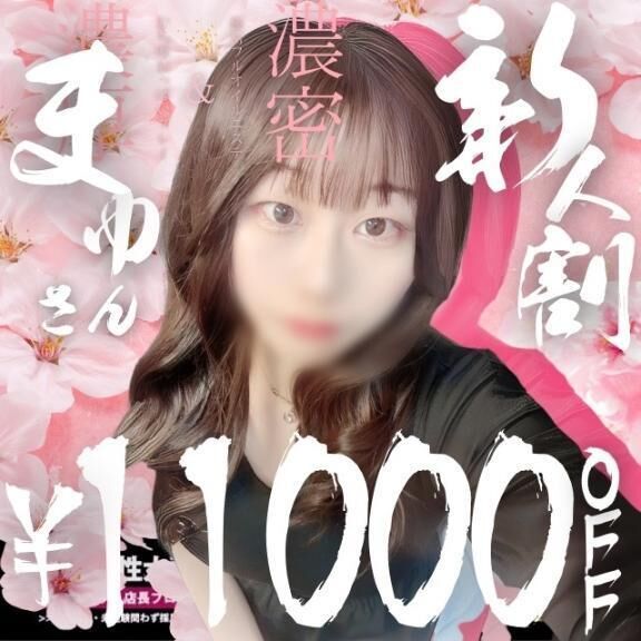 (&#128054;)せっかくなら楽しも？