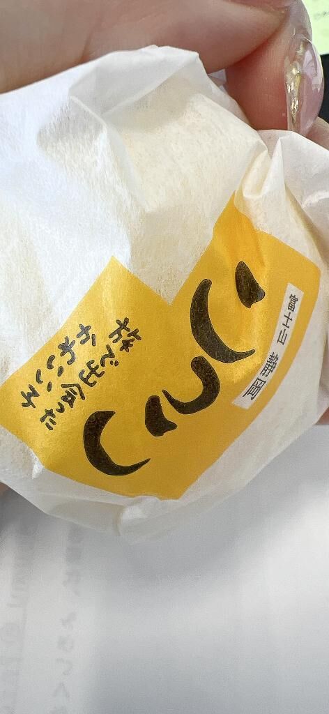 &#128037;&#11794;&#11794;
