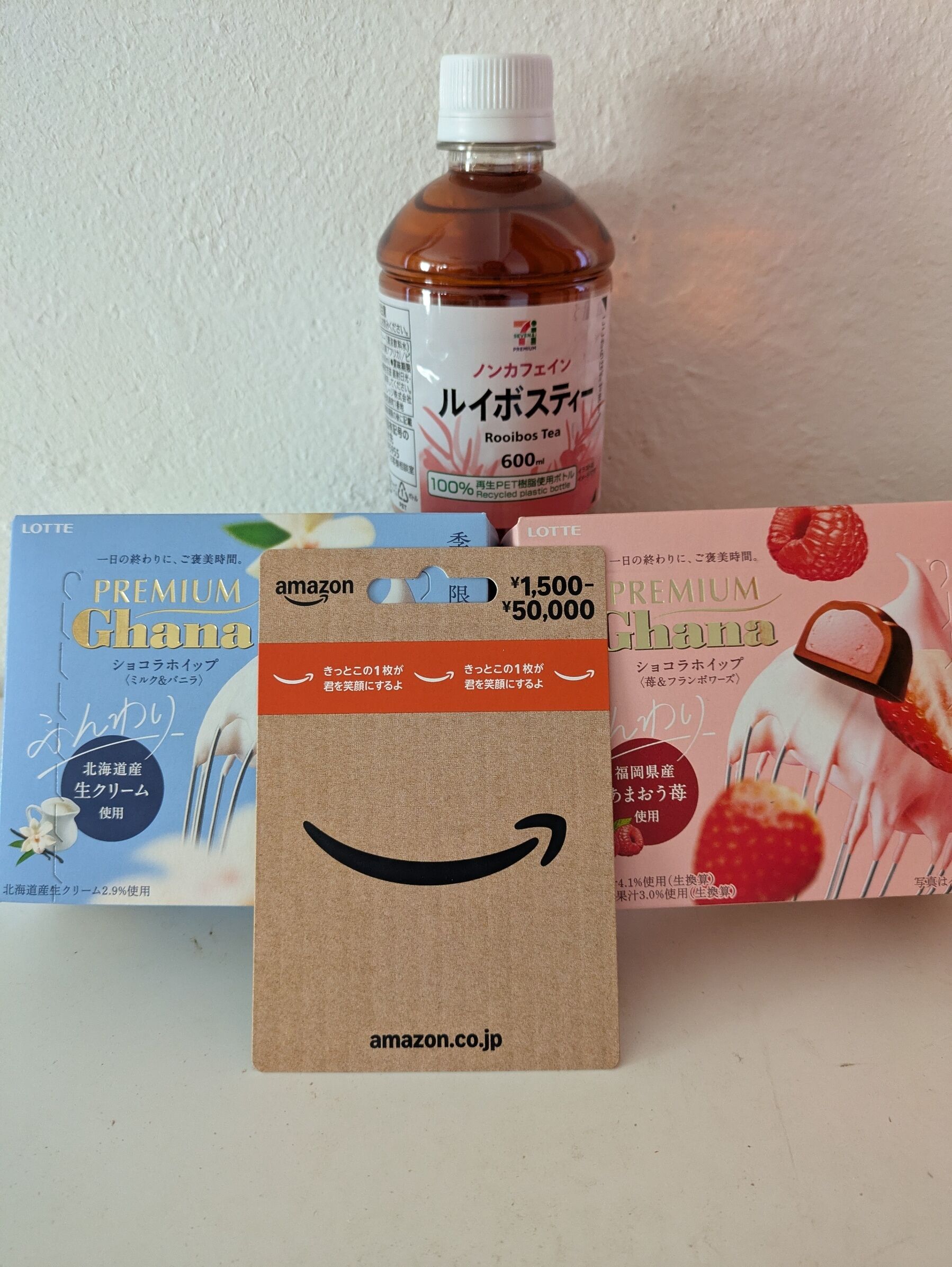 ありがとうございました