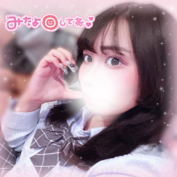 あとちょっと&#9825;
