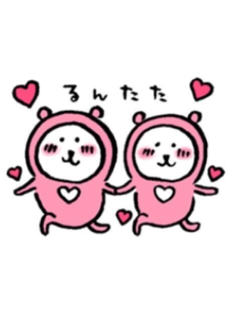到着&#x301C;&#9825;&#9825;&#9825;