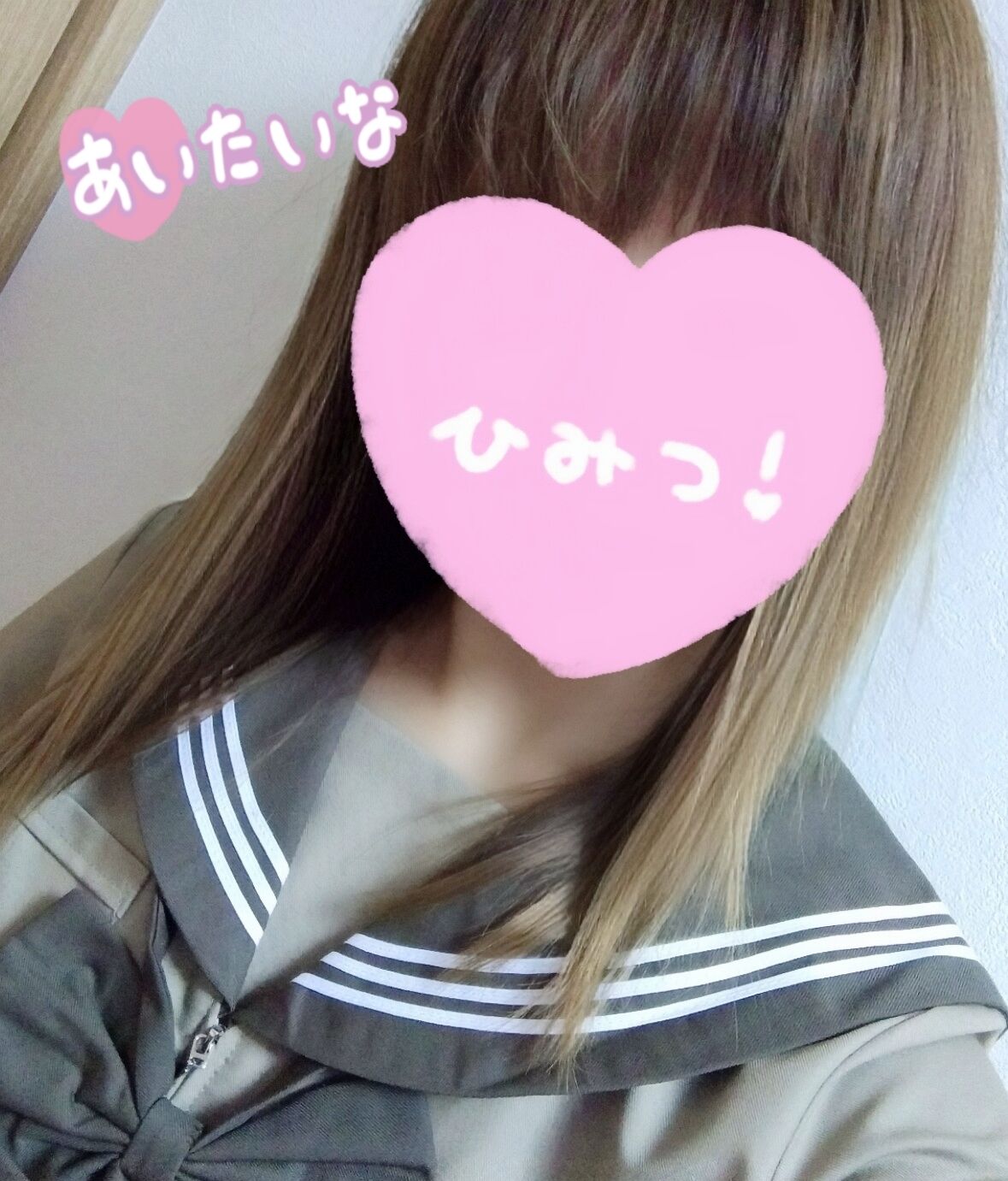 明日出勤します!