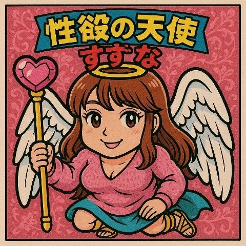 レアシール&#9825;