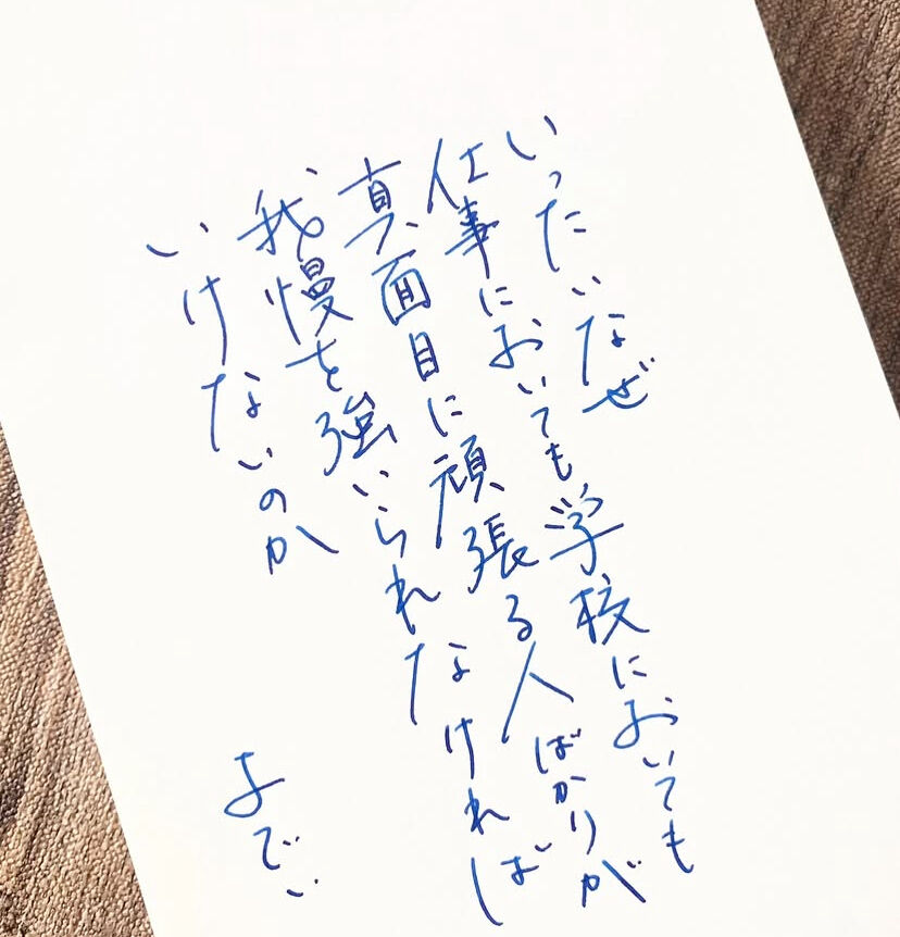 こんばんは