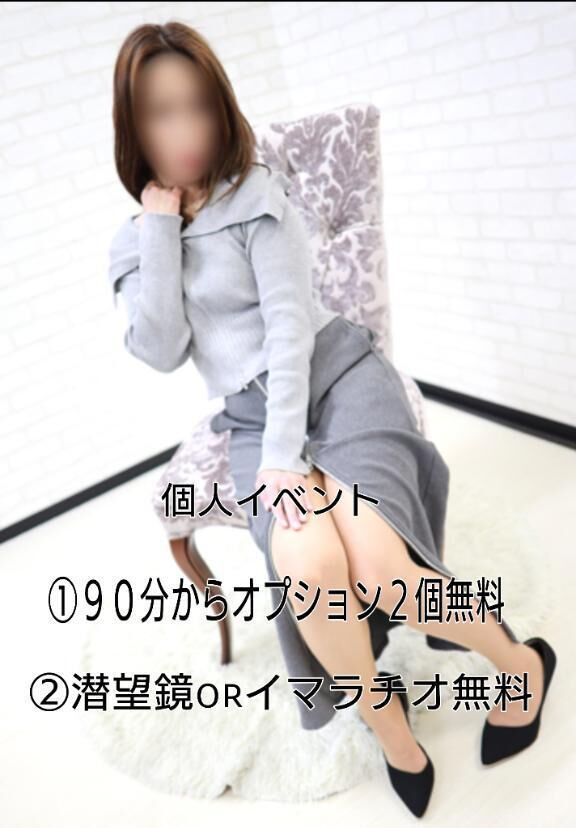 個人イベントについてー