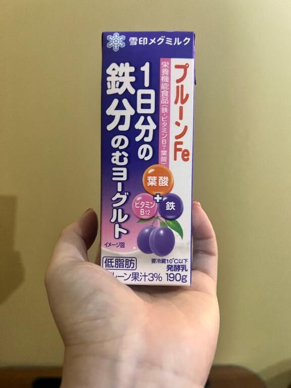 これ好き