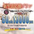 *イベント*