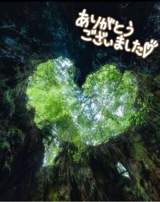 15日(火)のありがとう&#9825;&#9825;