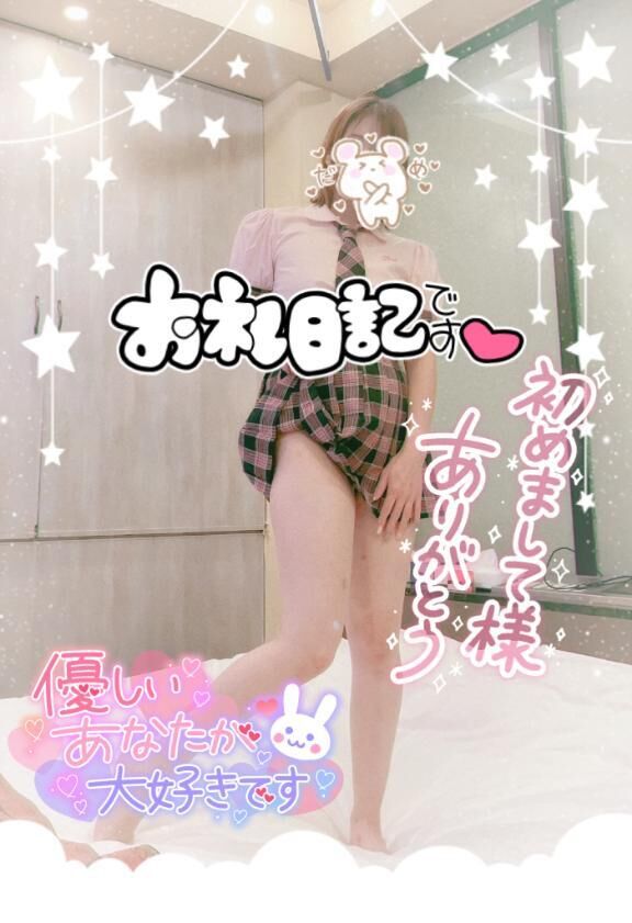 &#9825;お礼&#9825;初めまして&#9825;&#9825;&#9825;&#9825;&#9825;&#9825;Kさん&#9825;&#9825;&#9825;&#9825;&#9825;