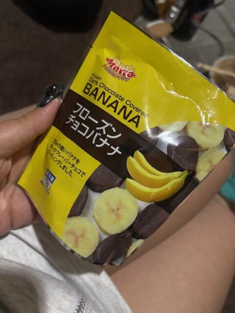 こんばんは