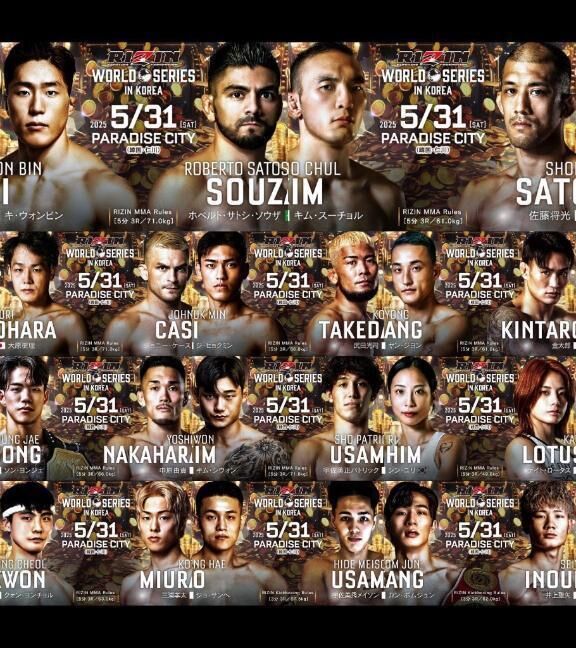 &#128074;&#127471;&#127477;&#127472;&#127479;&#128293;
