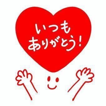 &#9825;川越ご自宅仲良しさま&#9825;