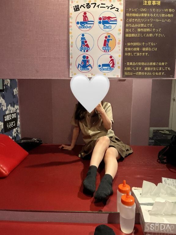 退勤&#128157;お礼&#128140;