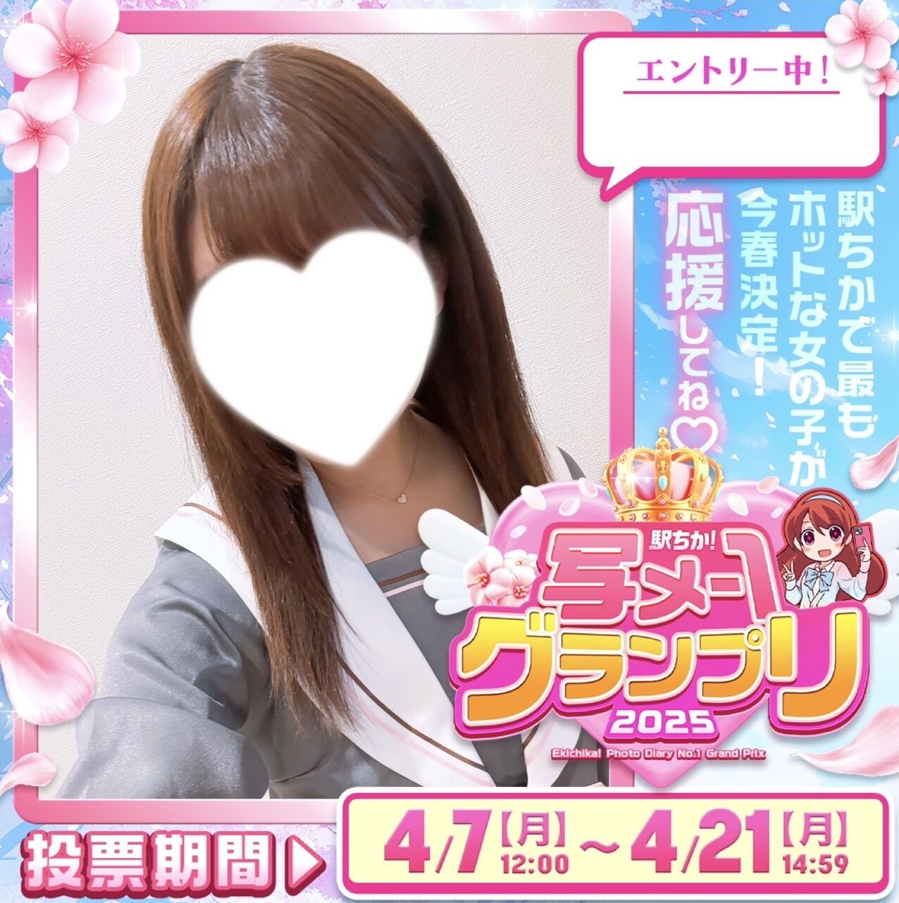 りりだにゃん〜〜〜