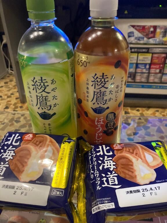 相性&#9825;
