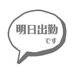 明日14時からに変更&#9825;&#9825;