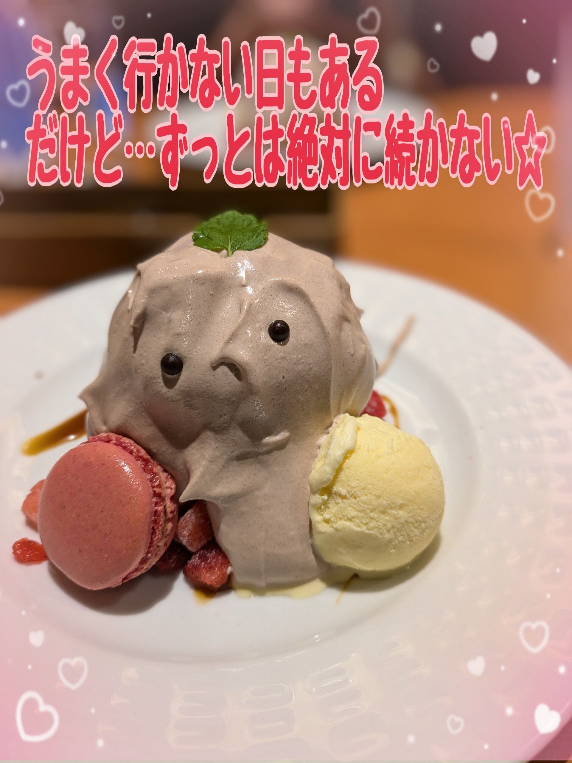 &#10048;今日も本当にお疲れ様&#10048;