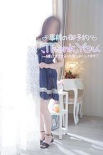 (人・ω・)。o.゚。*・ありがとう♡