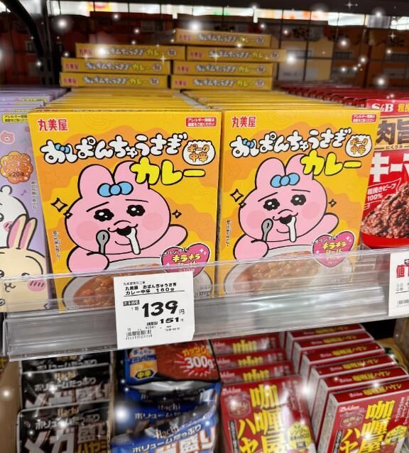 &#9825;*･にょ(^^ω)&#9825;*･