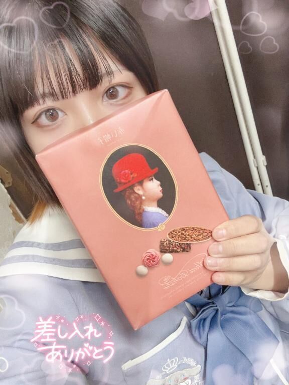 気になってくれてたお兄ちゃん&#128140;