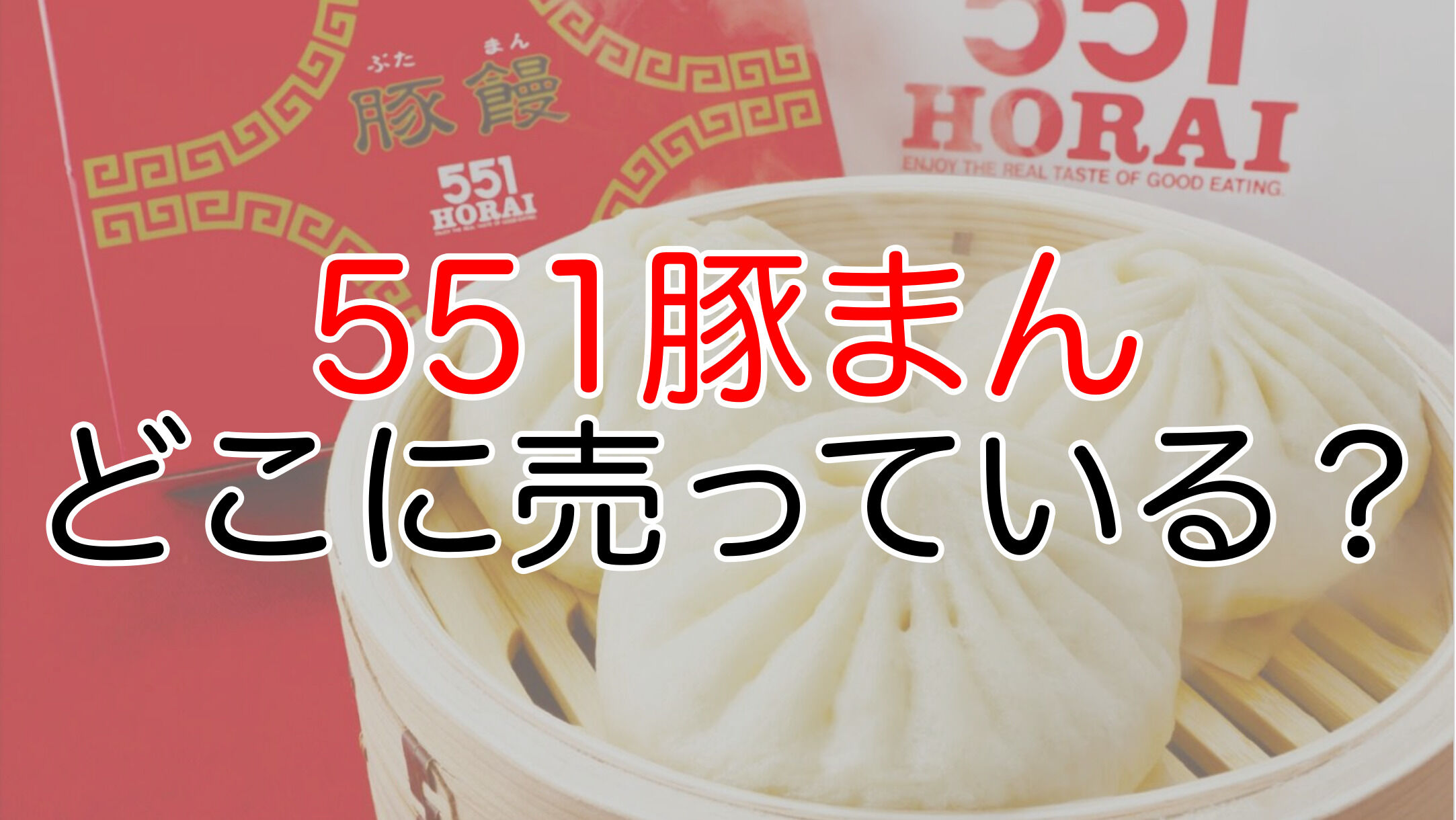 肉団子が食べたかった&#129316;
