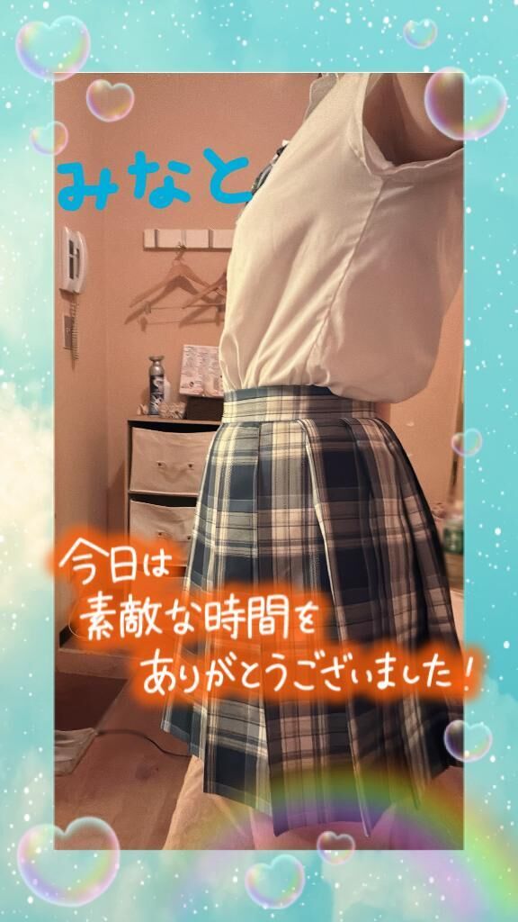 お礼日記&#9825;