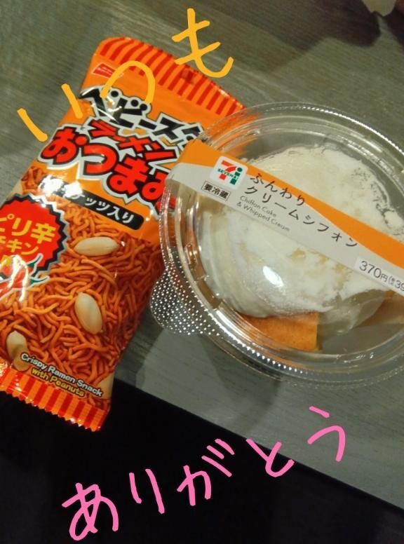 本指名仲良しO様