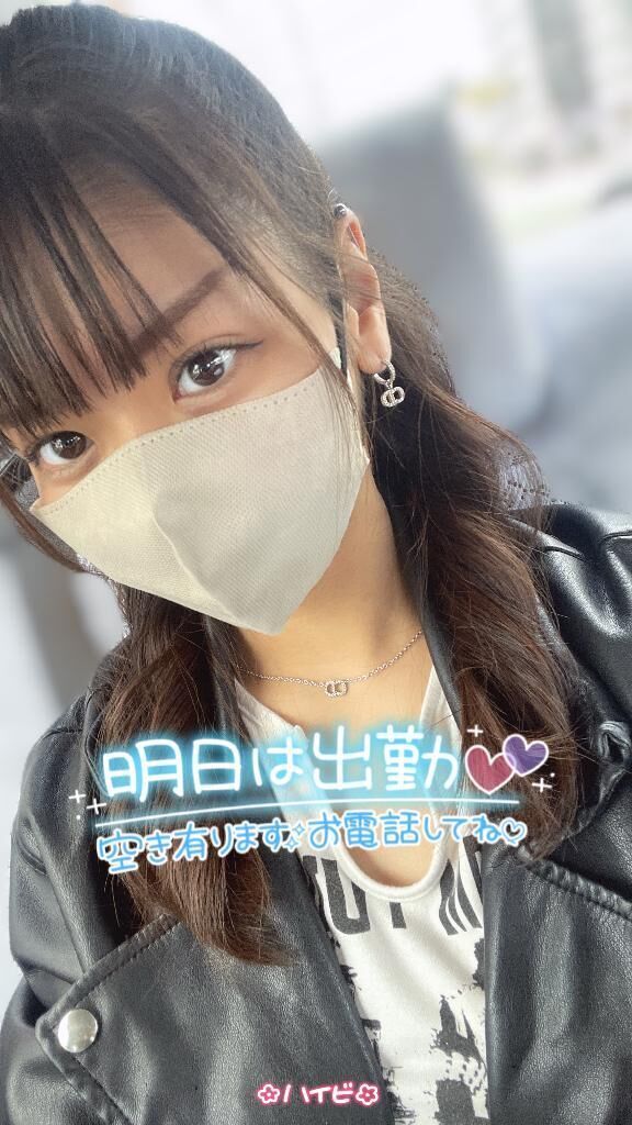 &#127802; はじめて&#8234;&#8234;&#10084;&#65038;&#8236; &#127802;