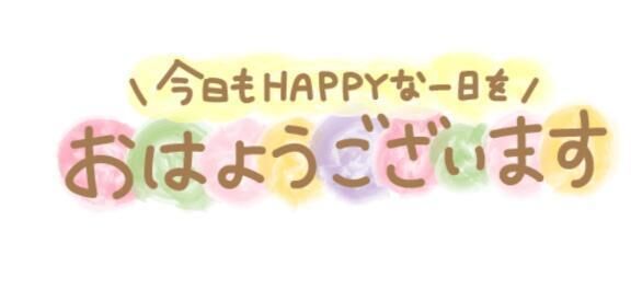 向かってますε＝(((((ﾉ･ω･)ﾉ