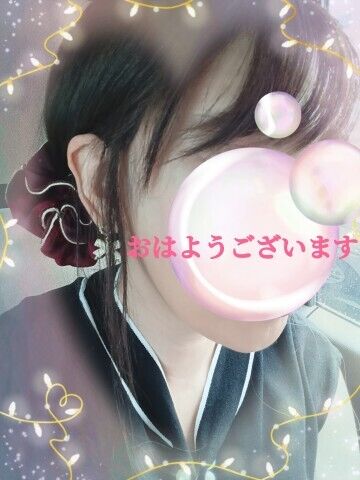 おはようございます