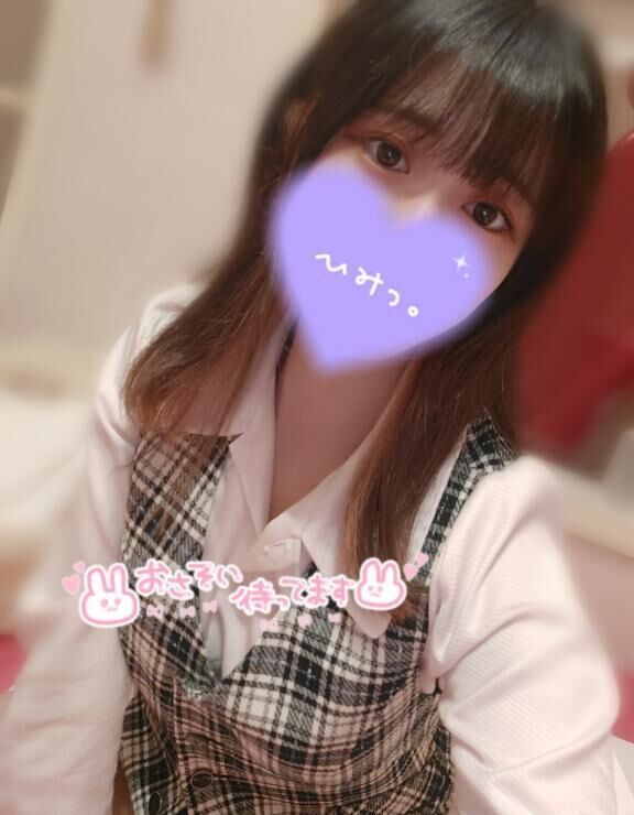 おはよ♡