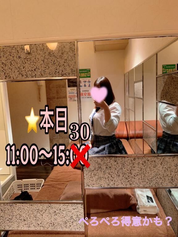 いつもより&#9825;