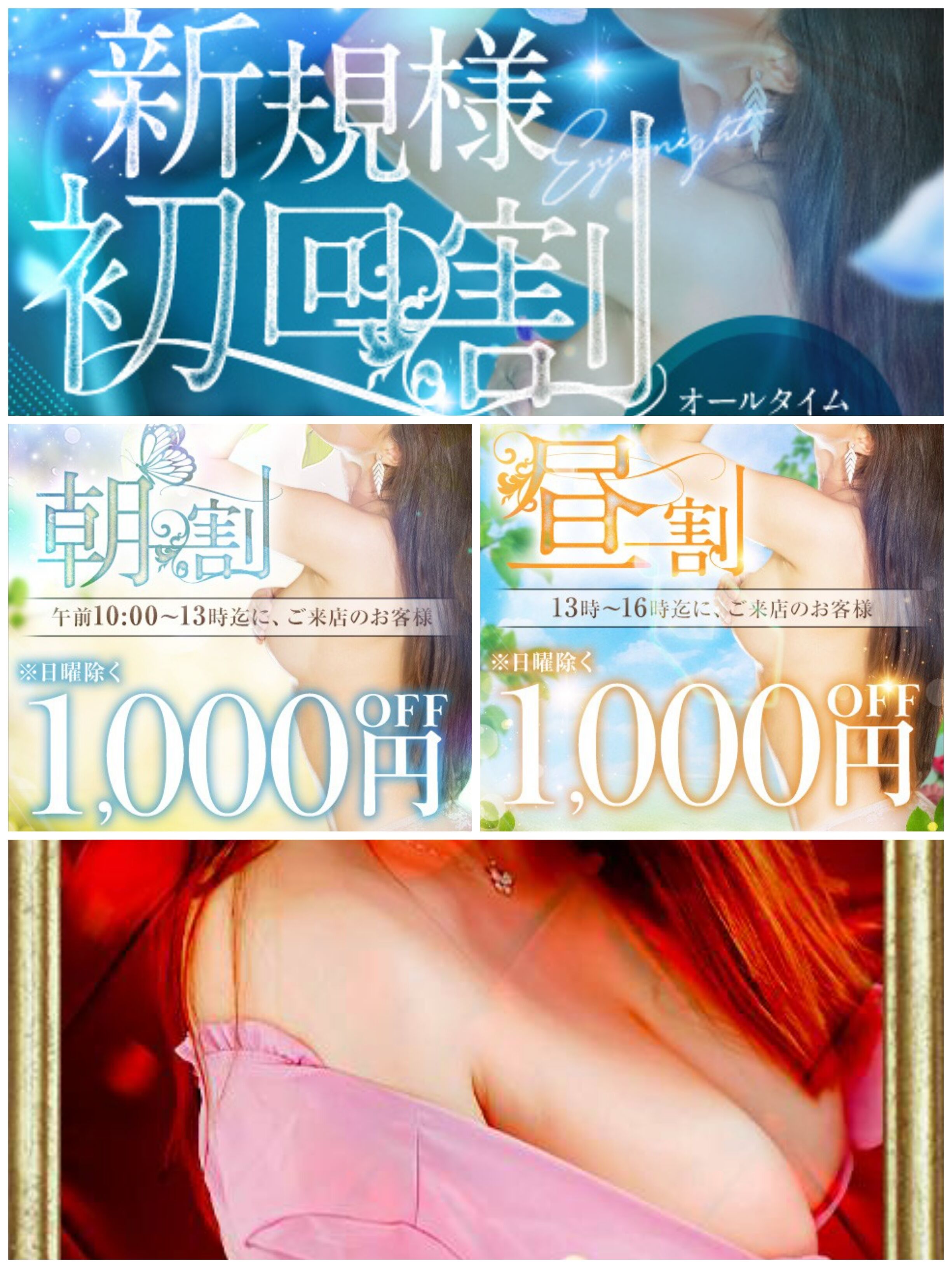 新たに【60分コース】始めました…&#10024;