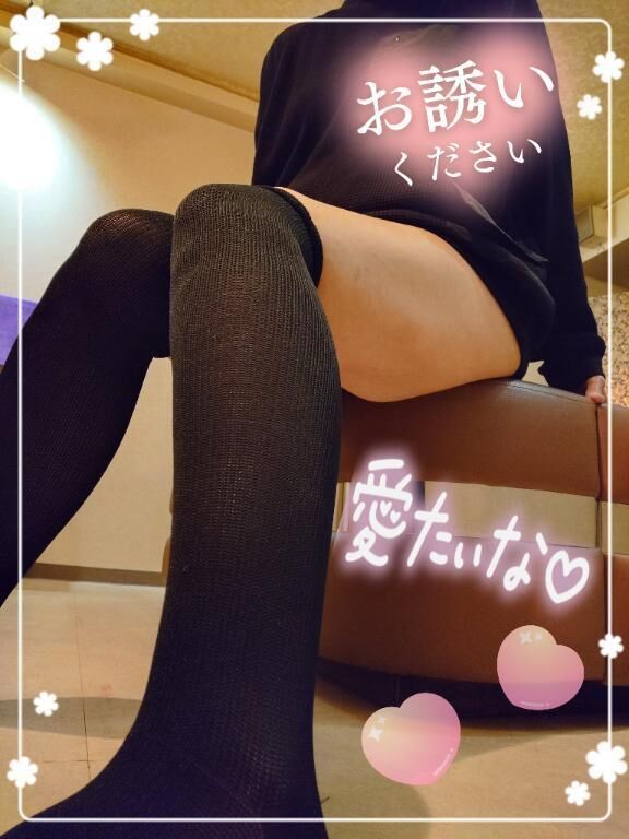 ひより…です