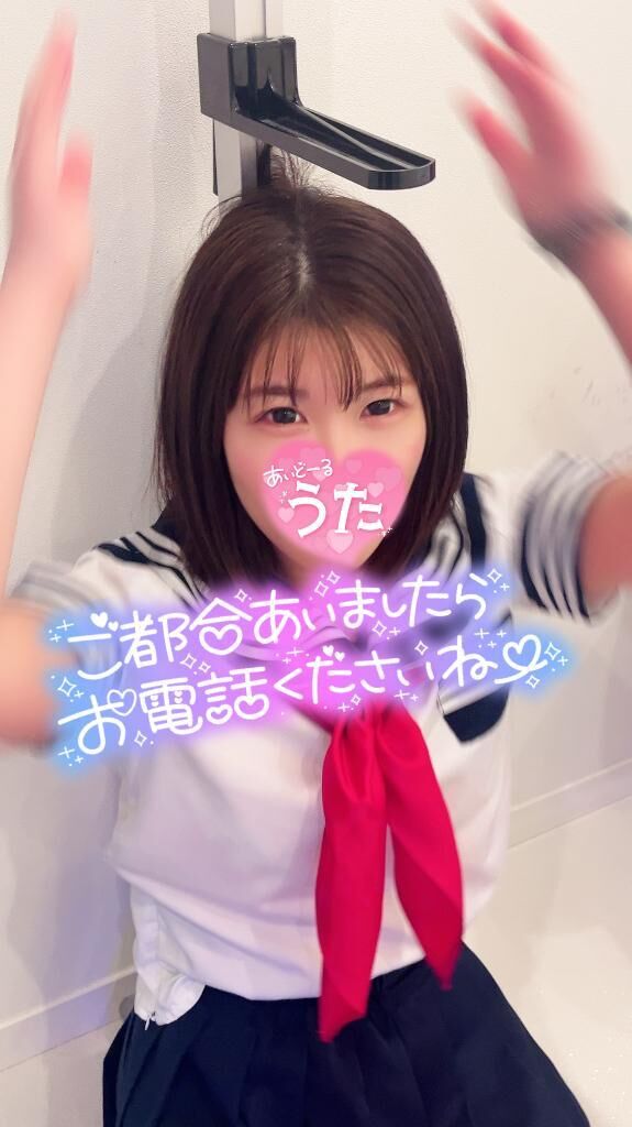 懲りない女