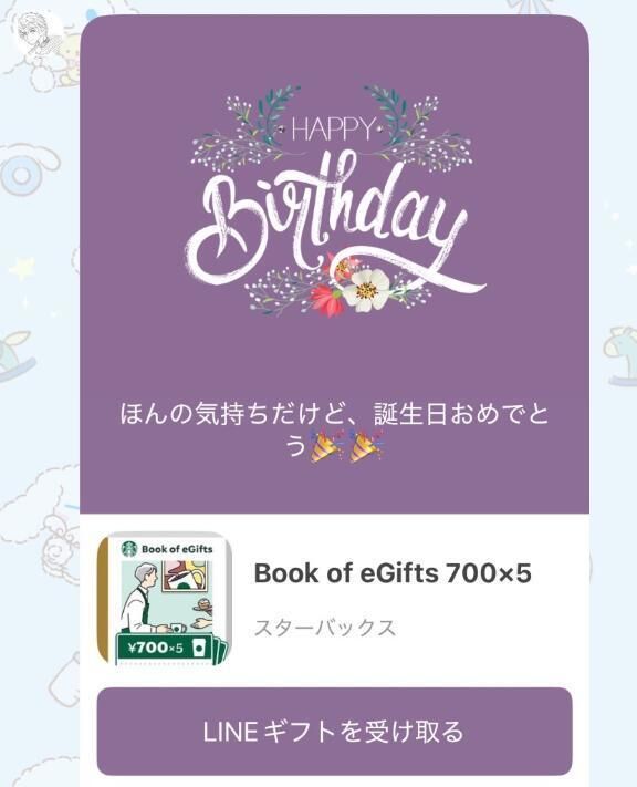 &#128153; 誕生日幸せー！
