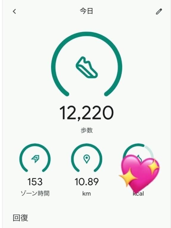 あ&#x301C;超気持ちイイ