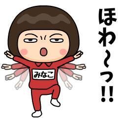 明日の出勤時間&#9825;10時からに変更&#9825;&#9825;